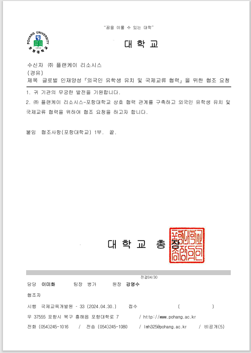 0f4339aa1de863241d48fa6c0f23ec6f_1714730599_21.png